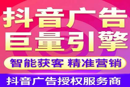 竞价广告如何助力XX企业实现业绩增长